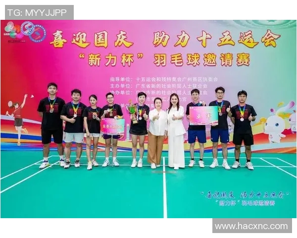 广州羽毛球队实力飙升再创佳绩引领全国羽毛球排名新高度
