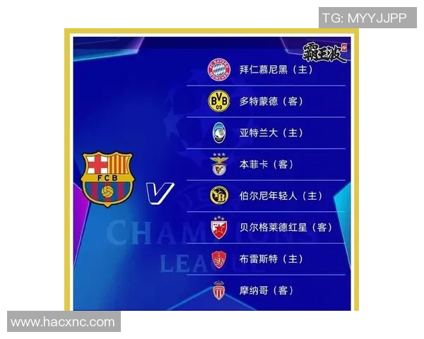 巴塞罗那与尤文图斯精彩对决直播地址及观看指南分享