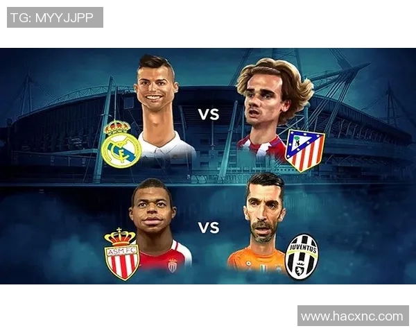 尤文图斯与摩纳哥对决比赛时间及赛程安排详解