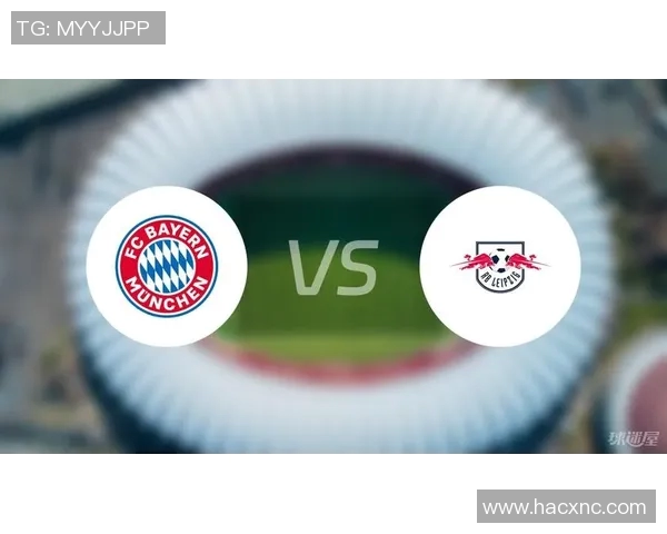 拜仁对阵莱比锡精彩直播信号全程回放与赛后分析