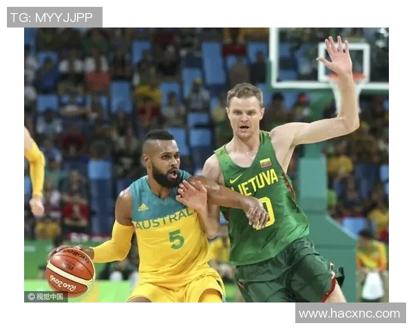 澳大利亚与立陶宛篮球赛前瞻及胜负预测分析