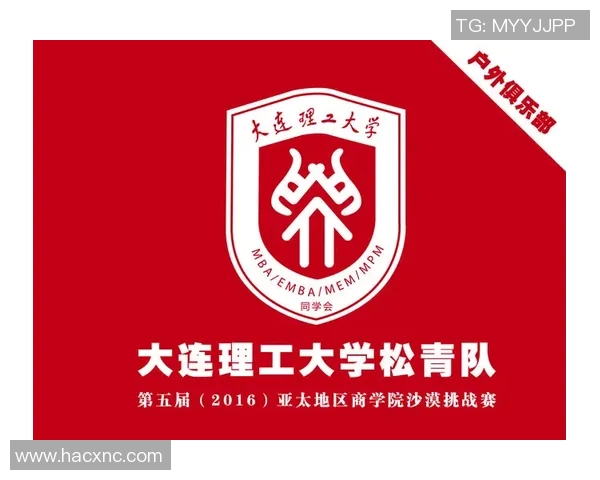 广州乒乓球队心理素质创新高引发关注助力竞技水平提升MBA