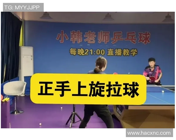 从零基础到乒乓球高手的力量训练全攻略与技巧分享 从零基础到乒乓球高手的力量训练全攻略与技巧分享