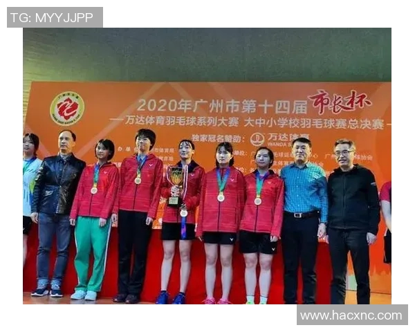 广州羽毛球队的整体压制策略与技术深度解析