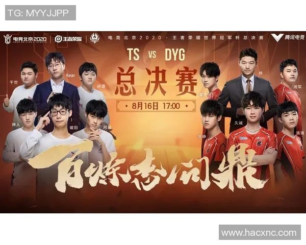 总决赛精彩对决TES与DWG谁能夺得最终冠军荣耀
