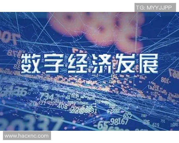 流通经济大学与现代经济发展的深度融合与创新探索