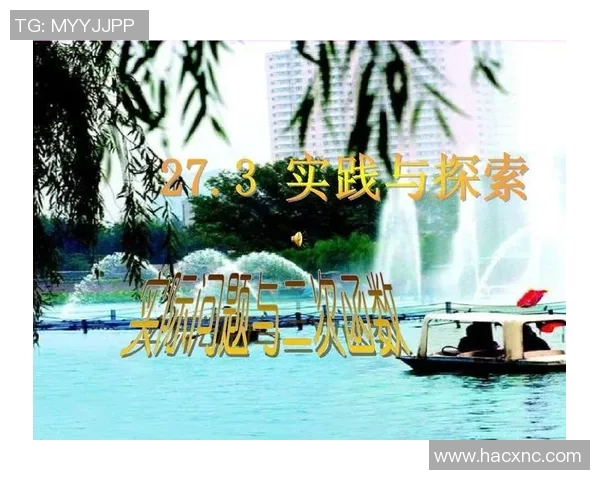 科学网球的状态训练方法解析与实践指导MBA