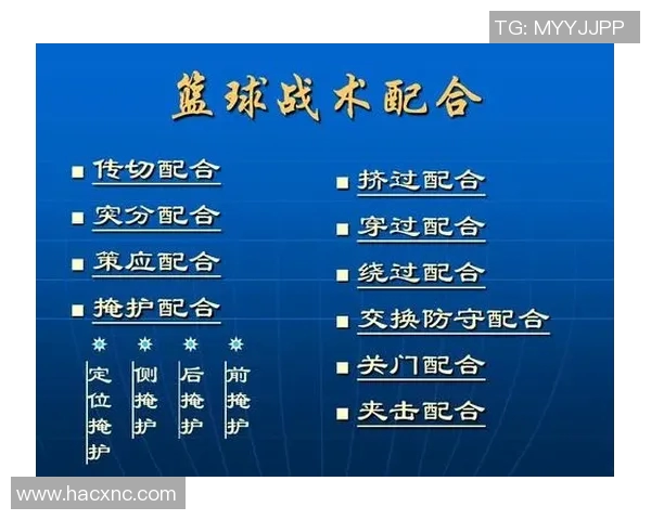 西安羽毛球队快攻战术解析与实战应用探讨