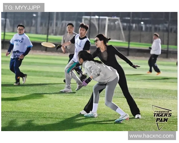 飞盘热潮下的北京飞盘队战术解析与控制策略探讨